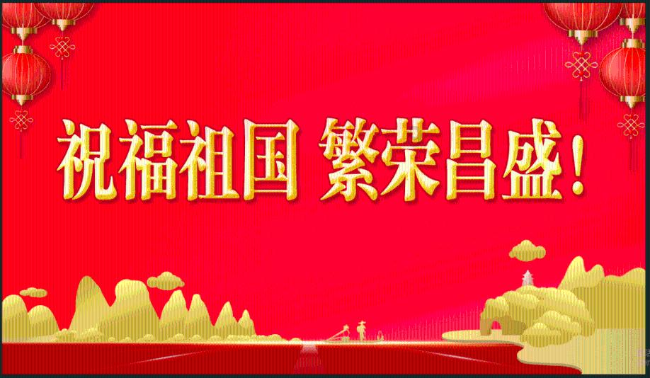 召唤神龙万宁版祖龙